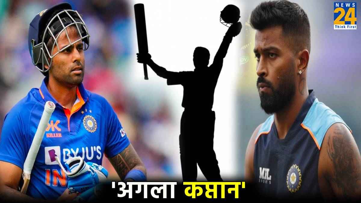 Harbhajan Singh Said Sanju Samson May Next Captain of Team India after rohit sharma IPL 2024