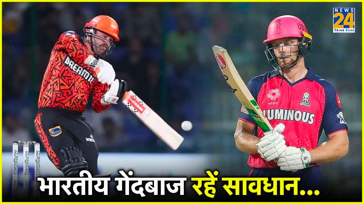IPL 2024 Travis Head Heinrich Klaasen Jos Buttler Nicholas Pooran Quinton de Kock