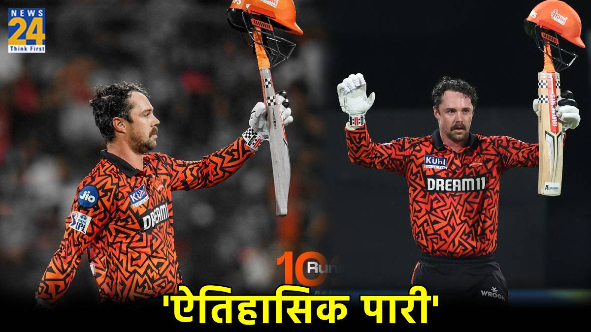 IPL 2024 RCB vs SRH Hyderabad Travis Head Century against Bengaluru