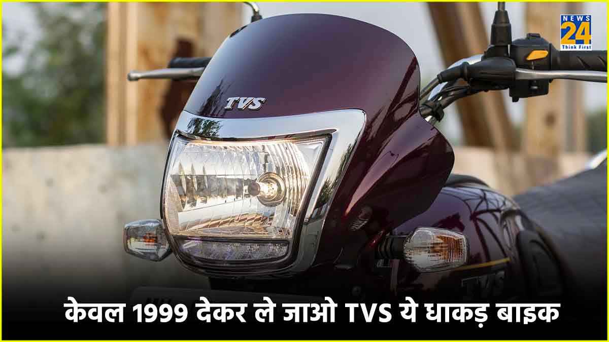 Tvs