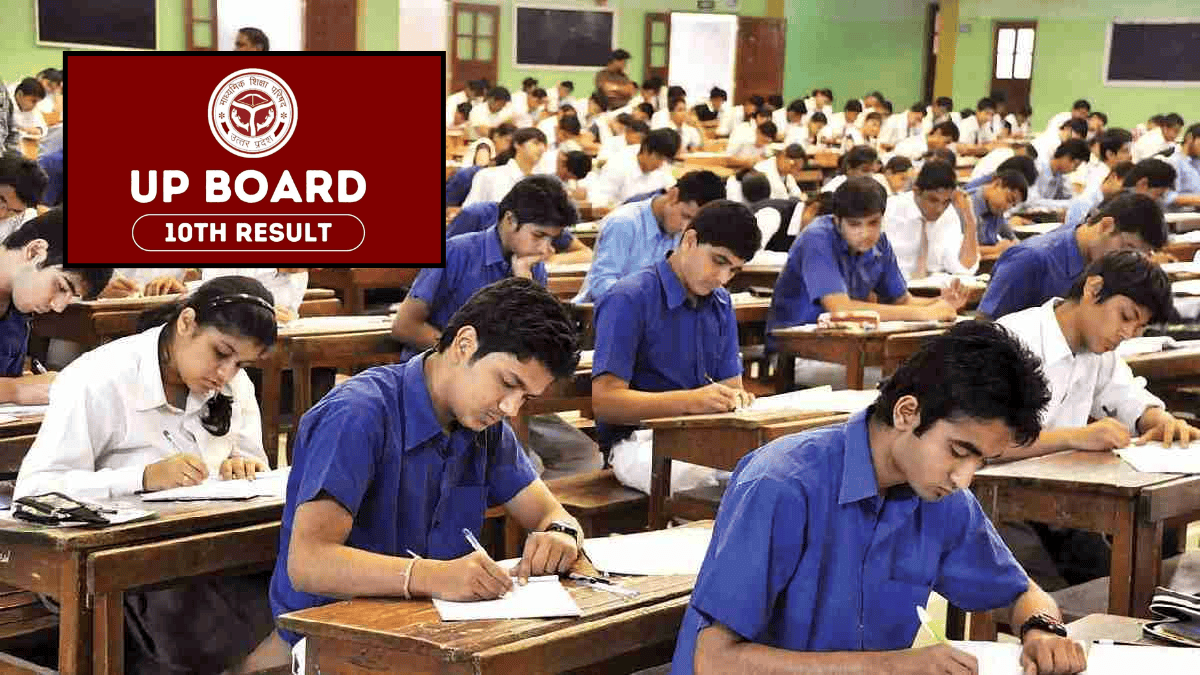 UP Board Result 2024 Latest Update