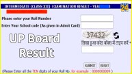 UP Board Result Class 10th 12th 2024