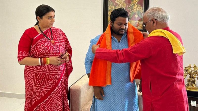 UP Congress State Coordinator Vikas Agrahari Joind BJP