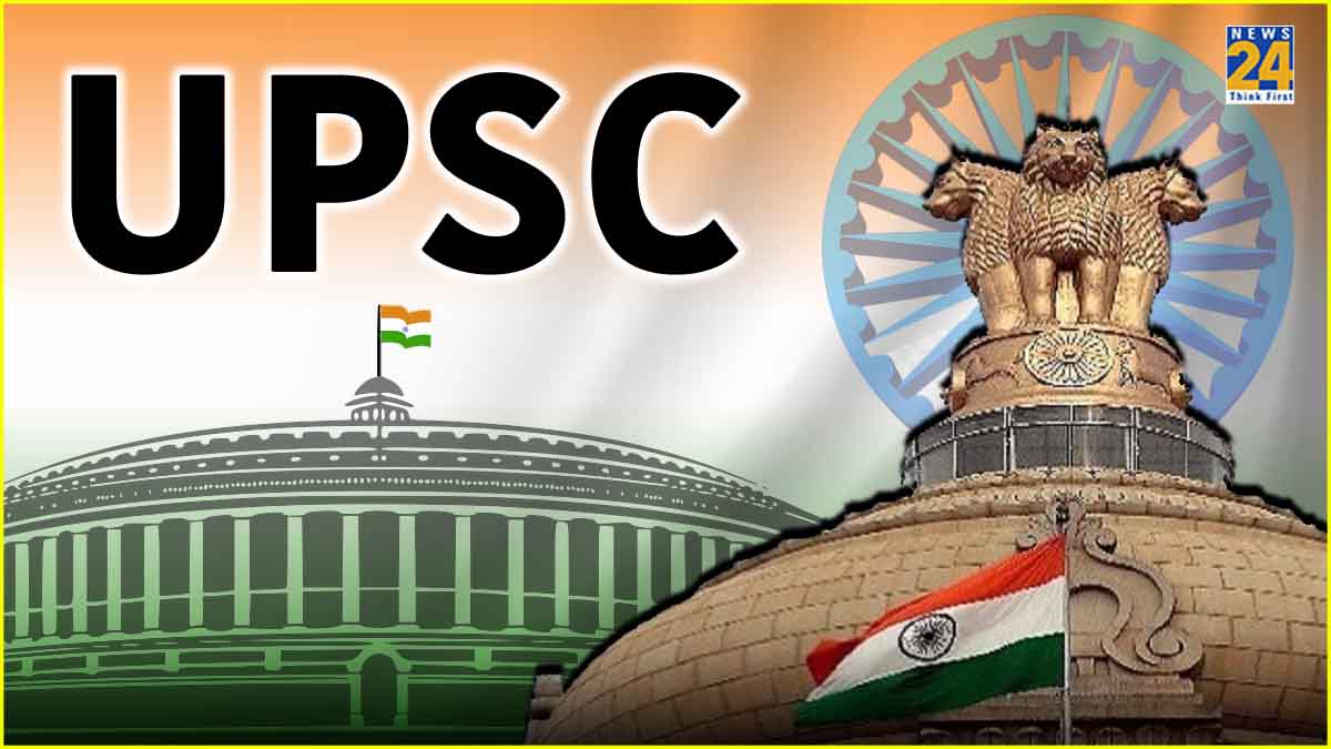 UPSC Civil Services Exam 2023 Result