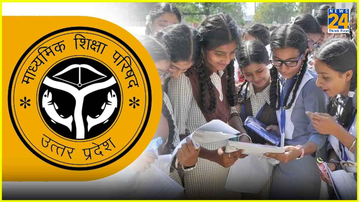 UP Board Result 2024 Date Announced: कल आएगा यूपी बोर्ड 10वीं-12वीं का रिजल्ट, ऐसे करें चेक