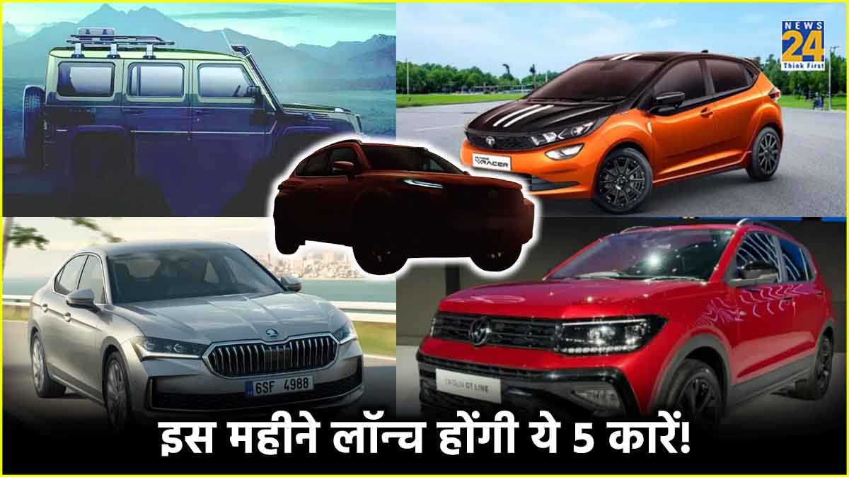 Top 5 Cars Launch In April 2024