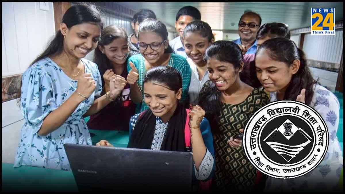 Uttarakhand Board Result वेबसाइट क्रैश होने पर करें ये काम, 10वीं और 12वीं रिजल्ट थोड़ी में होगी अनाउंस