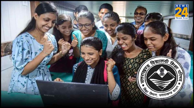 Uttarakhand Board Result Uttarakhand-Board-Result