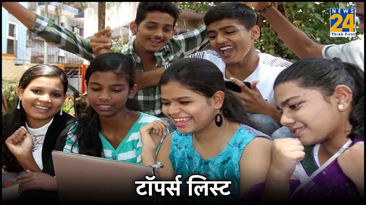 Uttarakhand Board Result 2024: 10वीं में प्रियांशी और 12वीं में पीयूष ने किया टॉप, यहां देखें Toppers List