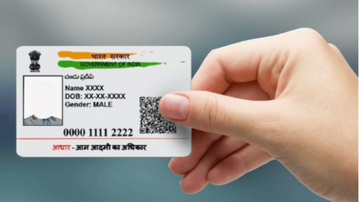 आधार कार्ड को लेकर बड़ा अपडेट, आसानी से वेरीफाई करें मोबाइल नंबर और ईमेल आईडी
