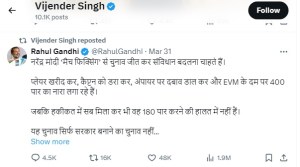 Vijender Singh Repost