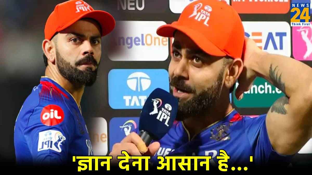 IPL 2024 GT vs RCB Virat Kohli Statement on His Strike Rate