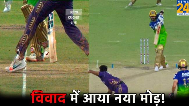 IPL 2024 RCB vs KKR Virat Kohli No Ball Controversy Third Umpire