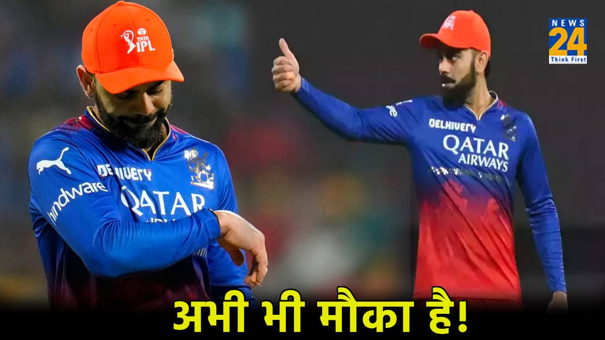 RCB vs RR