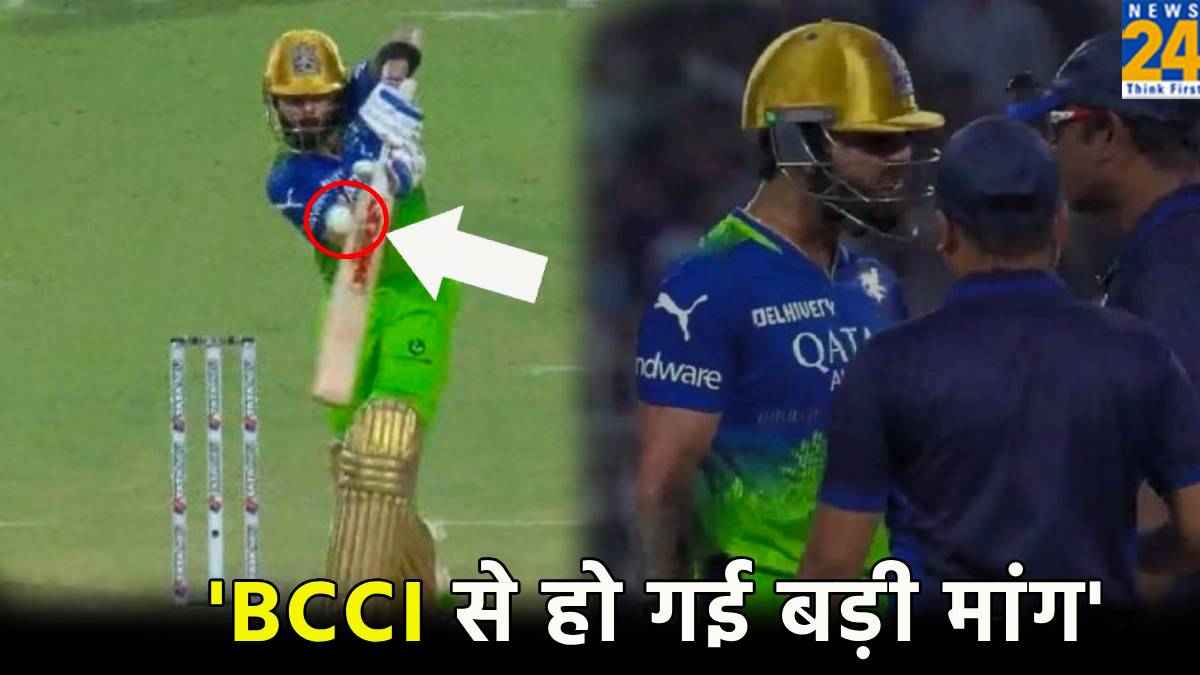 IPL 2024 RCB vs KKR Virat Kohli No Ball Controversy Navjot Singh Sidhu