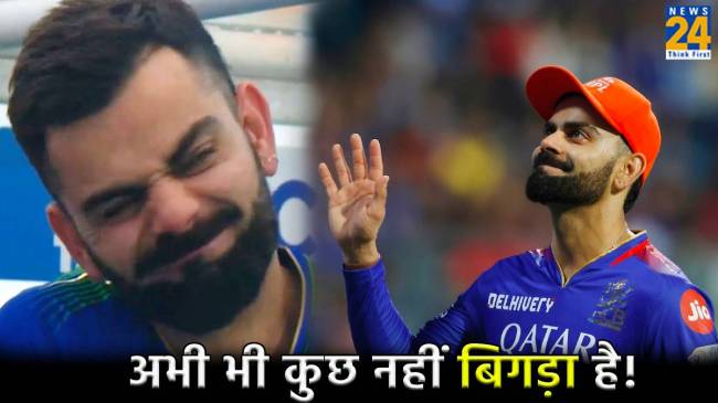 IPL 2024 RCB Royal Challengers Bengaluru Still Qualify For Play off Know Equation