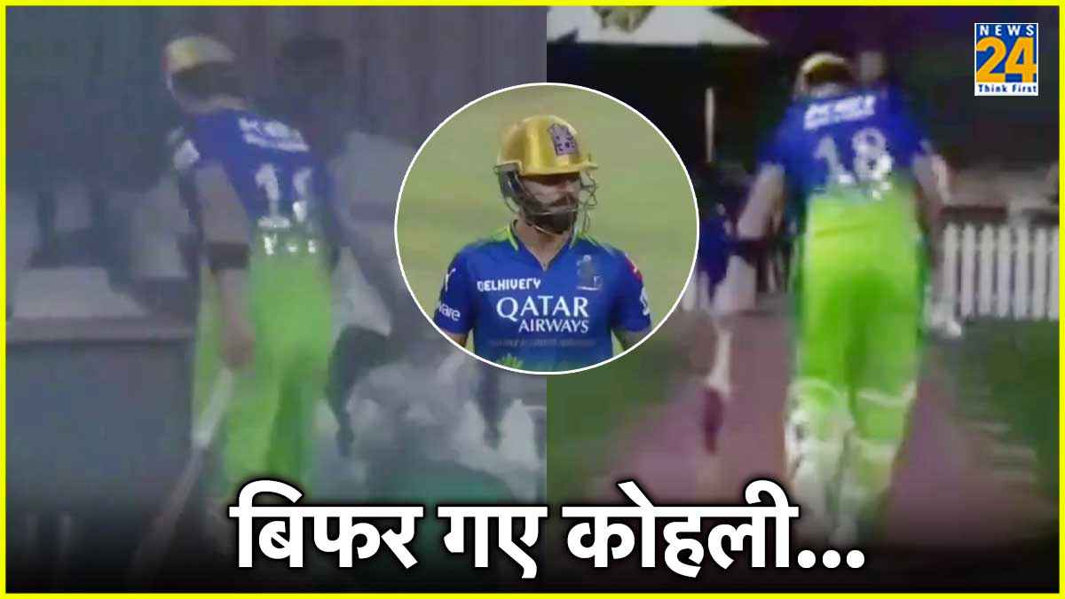 Virat Kohli Angry