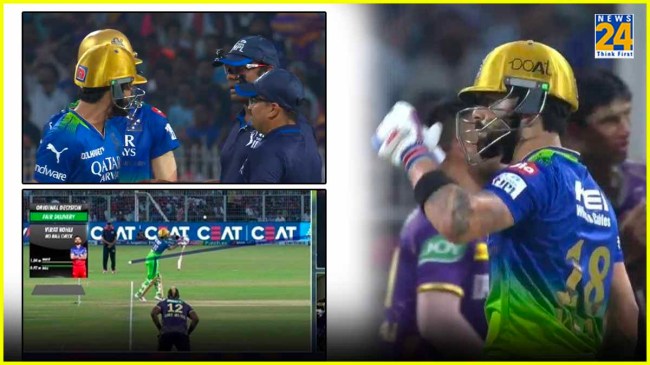 Out or Not out Virat Kohli was not happy with umpires decision