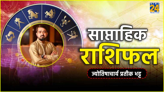 Weekly Horoscope 29 April to 5 May 2024