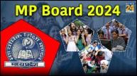 MP Board 12th Toppers List