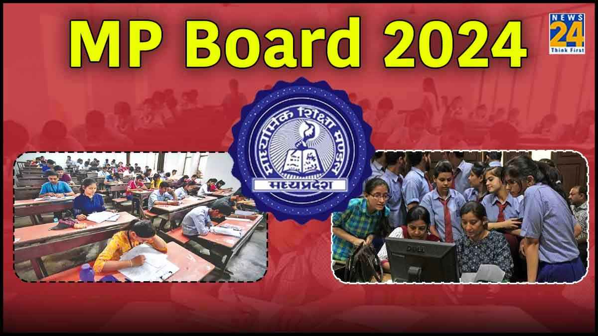 MP Board 12th District Toppers: इंदौर से भारती विश्वकर्मा, ग्वालियर में निक्की परीहार; जानें किस जिले में किसने किया टॉप?