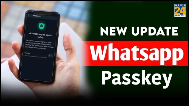WhatsApp New Feature for iOS