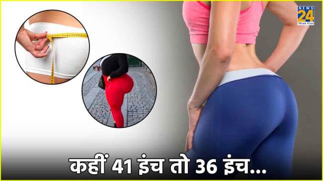 Women biggest and smallest butt size around World