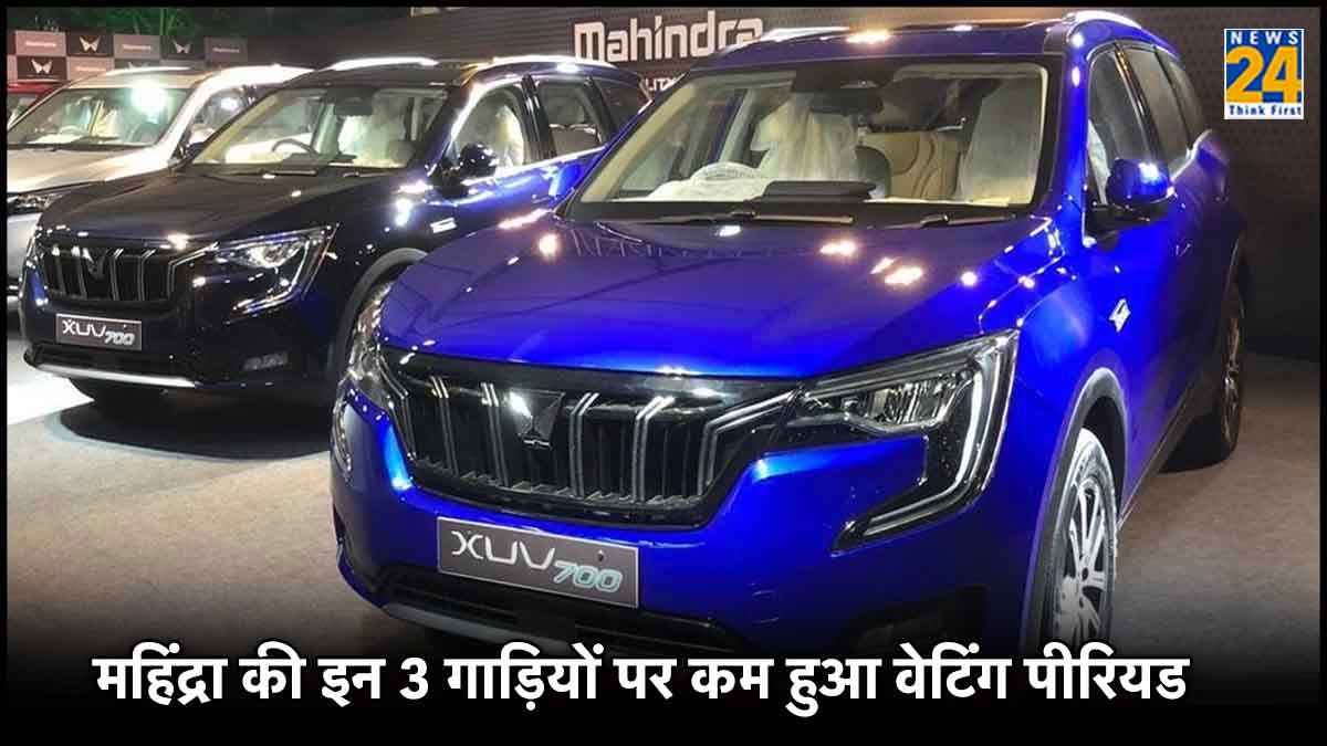 XUV 700