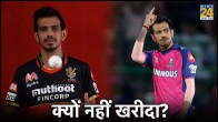 ipl 2024 yuzvendra chahal Royal Challengers Bengaluru IPL 2022 auction