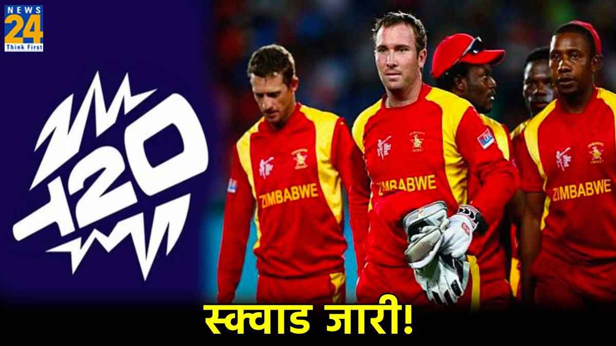 Zimbabwe vs Bangladesh 5 T20 Match Series Announce Squad