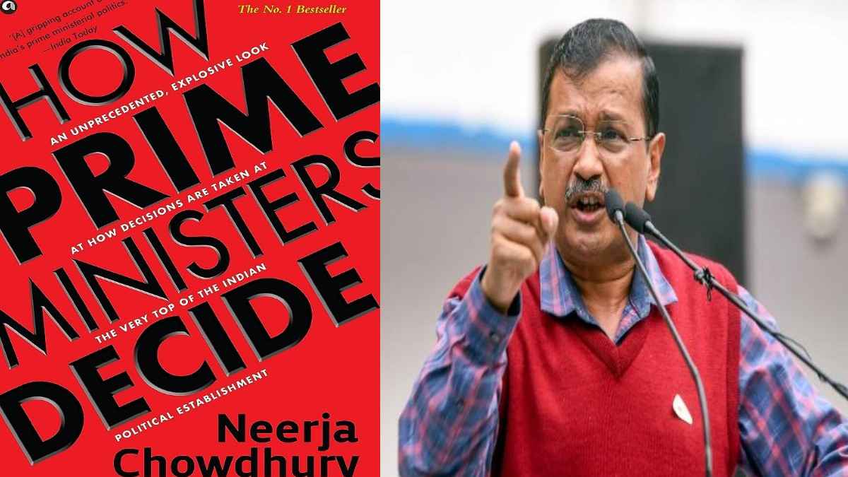 How Prime Ministers Decide: केजरीवाल ने जेल में मंगाई ये किताब; जानें क्या है इसकी खास बात?