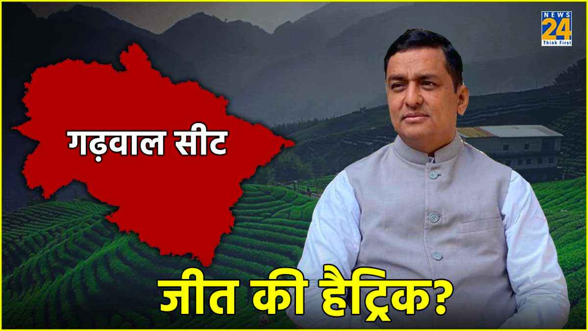 गढ़वाल सीट पर जीत की हैट्रिक लगाने उतरे BJP के अनिल बलूनी, बोले-सबको रोजगार दिलाना लक्ष्य