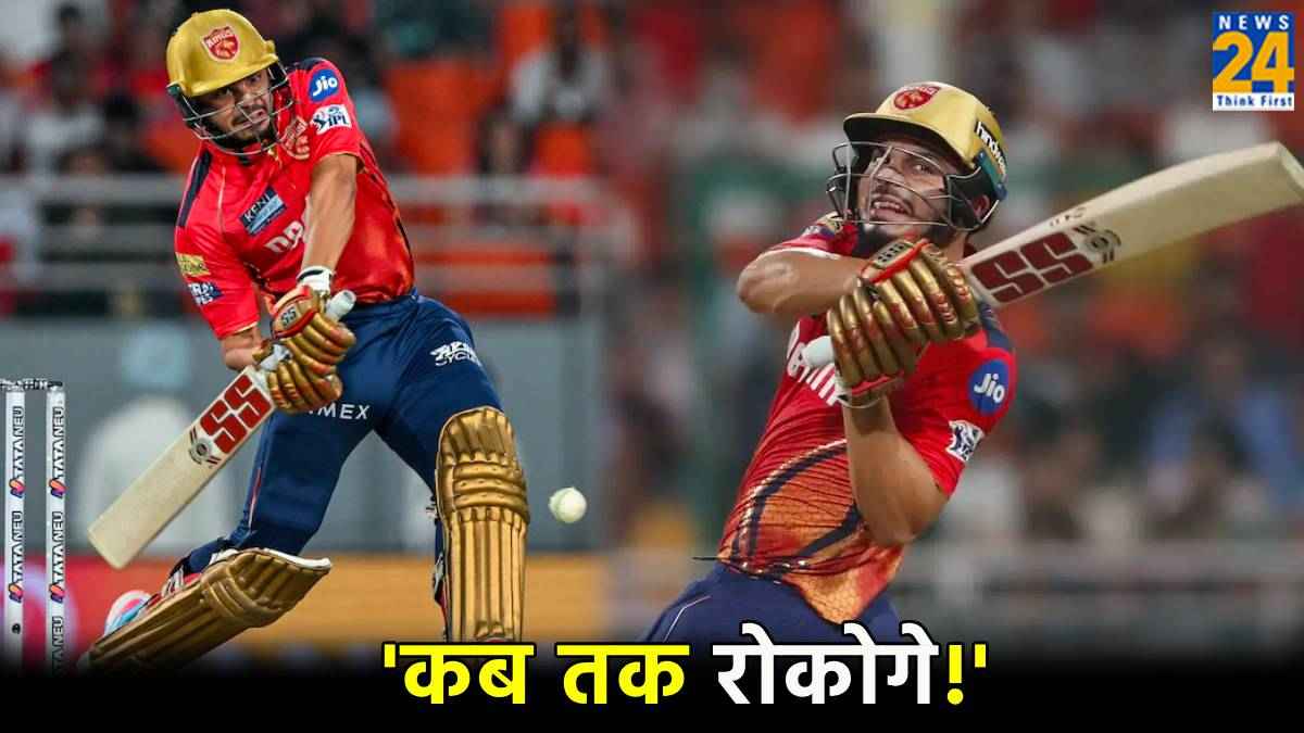 T20 World Cup 2024 Ashutosh sharma Post Poem IPL 2024 MI vs PBKS