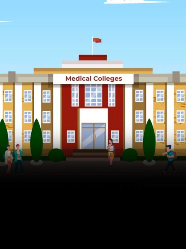 2024 में भारत के टॉप 5 मेडिकल कॉलेज