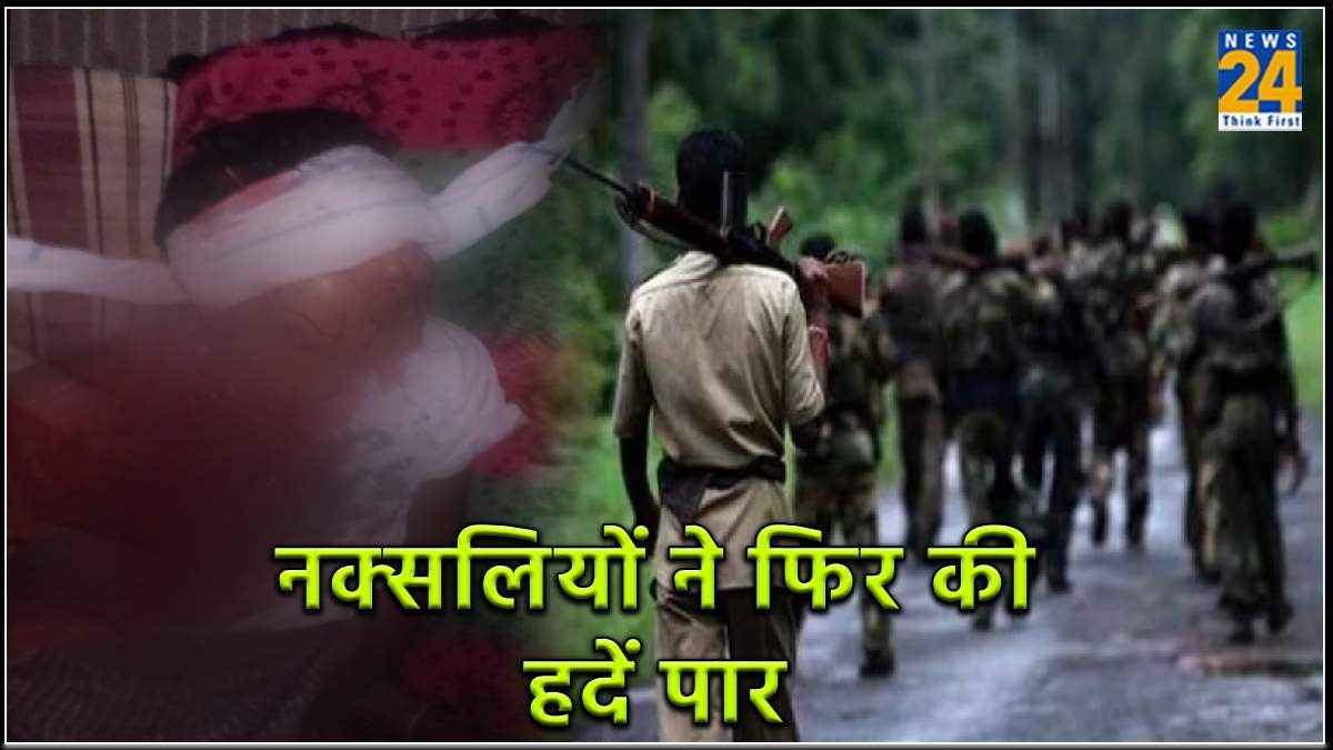 dantewada chattisgarh