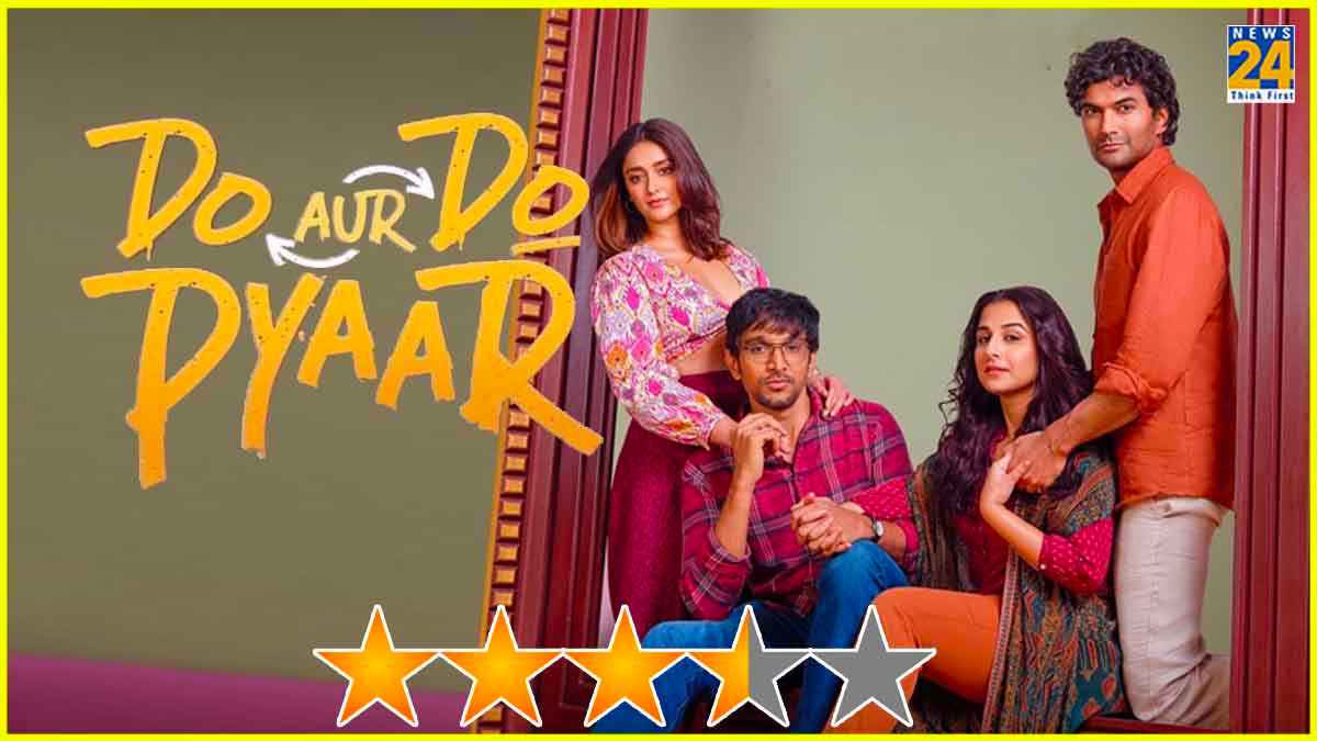 उलझे रिश्तों की सुलझी कहानी है फिल्म 'Do Aur Do Pyaar', जानिए कैसी है फिल्म की एंडिंग?