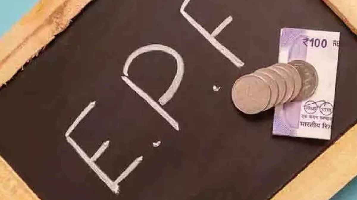 EPFO ने नियमों में किया बदलाव, कम समय तक नौकरी करने वालों को भी मिलेगा लाभ