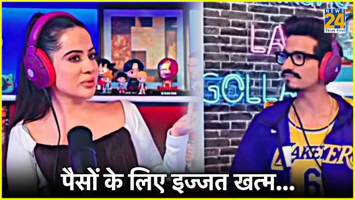 harsh limbachiyaa and urfi javed