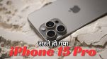 iPhone 15 Pro Discount Offer on Vijay Sales