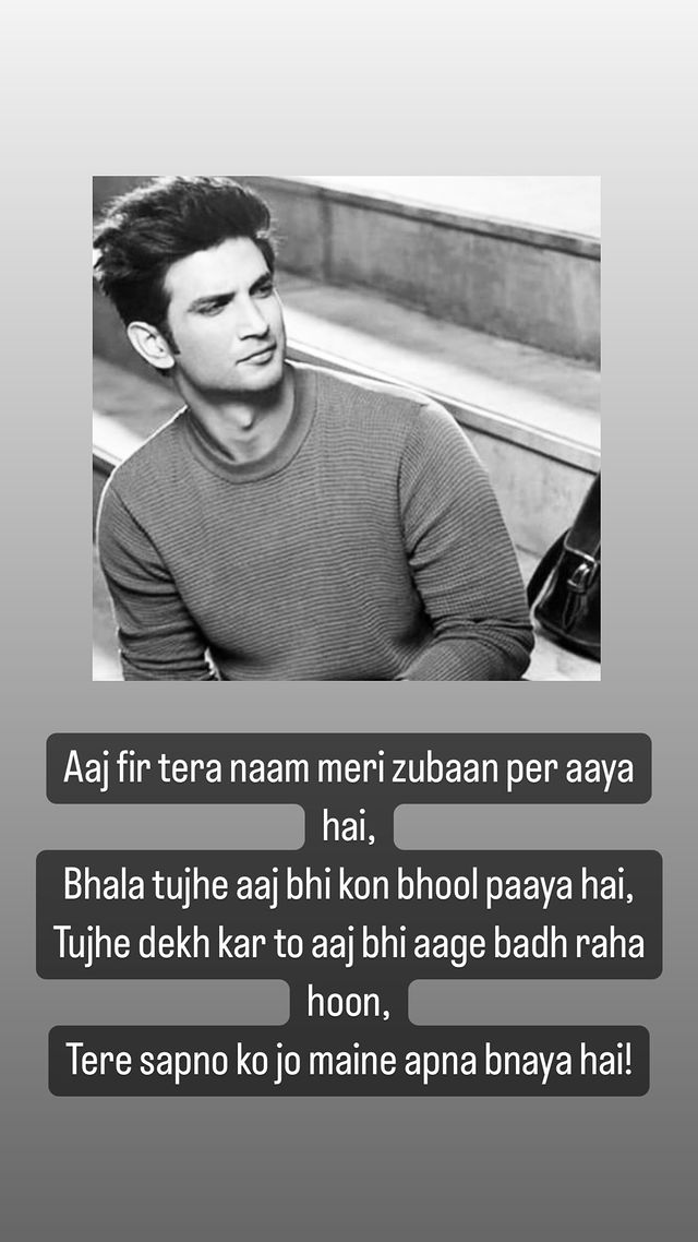 Abhishek Kumar Emotional Post For Sushant Singh Rajput