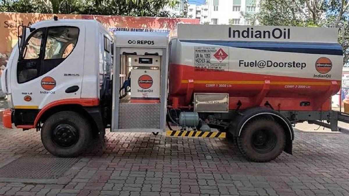 iocl fuel