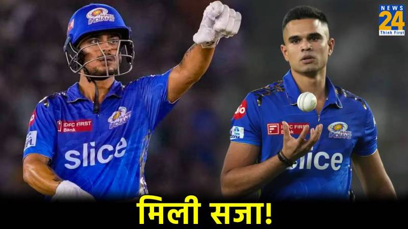 IPL 2024 Mumbai Indians sentenced Arjun Tendulkar and Ishan Kishan Superhero dress