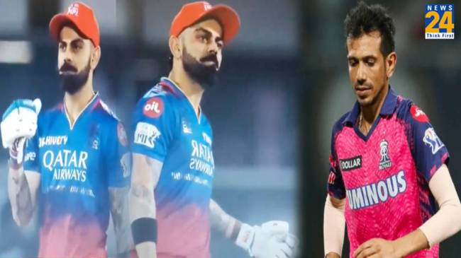 IPL 2024 RCB vs RR Virat Kohli Show Slap to Yuzvendra Chahal