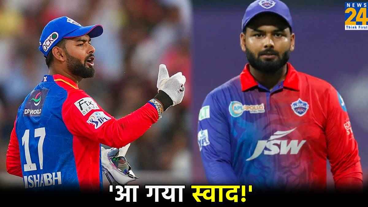 rishabh Pant IPL 2024 SRH vs DC Mumbai Indians Tease Delhi Capitals aa gaya swad