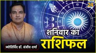 Kal Ka Rashifal 27 April 2024 saturday horoscope