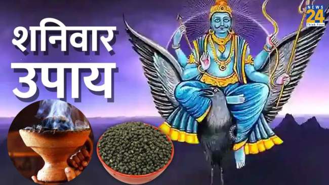 shaniwar ke upay shani dev ko khush karne ke liye loban dhoop jalana