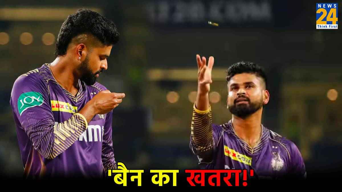 IPL 2024 KKR Captain shreyas iyer Fined 12 Lakh Slow over Rate against RR