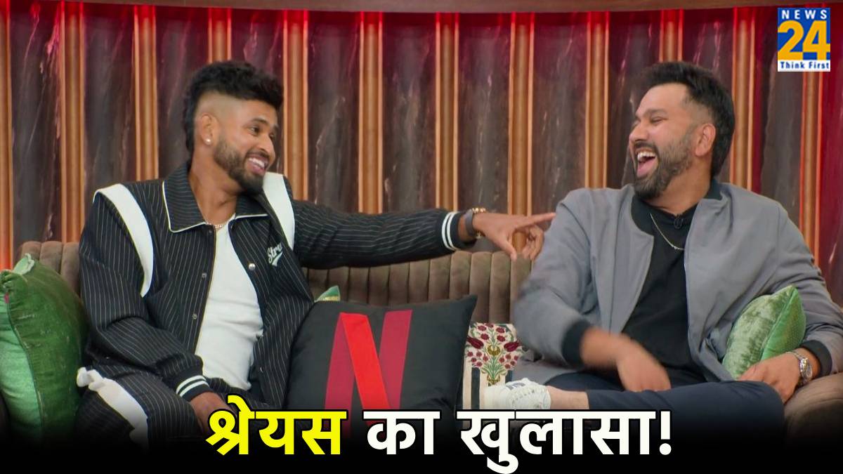 Kapil Sharma Show Shreyas Iyer Reveal Rohit Sharma abuses most Team India