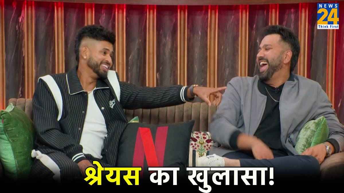 Kapil Sharma Show Shreyas Iyer Reveal Rohit Sharma abuses most Team India