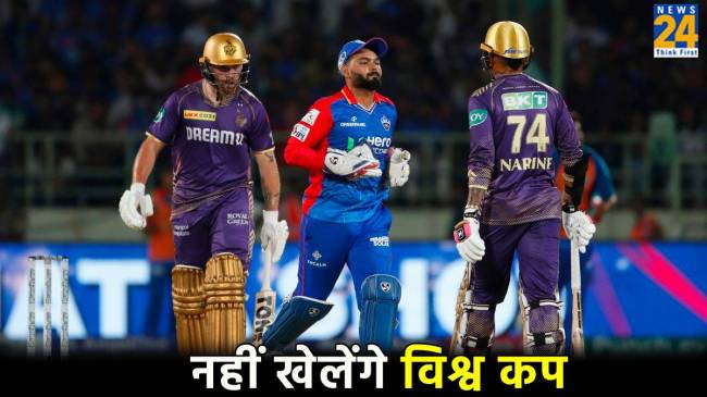 T20 World Cup 2024 Sunil Narine Deny to play WC IPL 2024